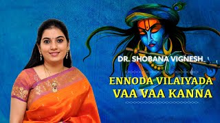 Ennodu vilaiyaada Vaa Vaa Kanna  Dr Shobana Vignesh [upl. by Haas]