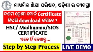 How to download Digital Matric Board Certificate Online  Step by Step process LIVE DEMO [upl. by Frear349]