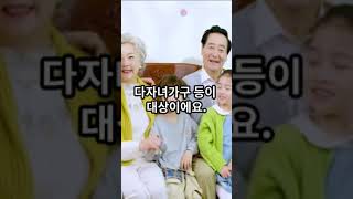 60만원 보일러 교체 지원금 놓치지 마세요보일러교체지원금 친환경보일러 정부지원금 난방비절약 에너지효율 [upl. by Helaine]