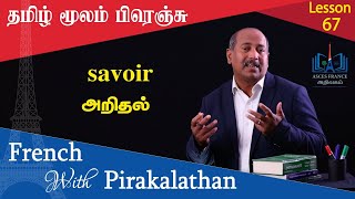 Lesson 67  அறிதல் savoir  French with Pirakalathan  ASCES [upl. by Eilegna]