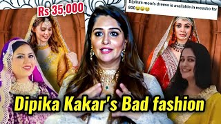 DIPIKA KAKARS BAD DRESSES LABEL DKI SELLING OLD FASHION DESIGNS AT AN EXPENSIVE RATE [upl. by Zina]