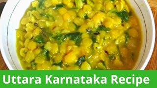 Menthe soppina bele palya  dal methi sabji  Uttara Karnataka recipes [upl. by Atiekram]