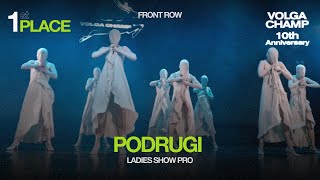 Volga Champ 10th Anniversary  Ladies Show Pro  1st place  Front row  Podrugi [upl. by Gruchot]