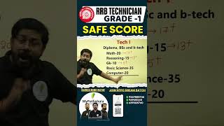 RRB Technician Grade 1 Safe Score क्या रहेगा  🔥🔥🔥 rrb rrbalptechnician [upl. by Shivers230]