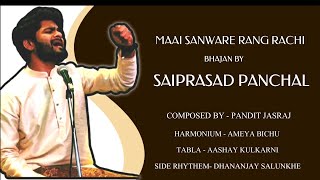 Mai Sanware Rang Rachi ред Saiprasad Panchal ред Pandit Jasraj ред Bhairavi Bhajan [upl. by Coridon266]