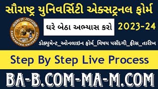 Saurashtra University External Admission Online Form 2023  Saurashtra University External Form 2023 [upl. by Esimehc430]