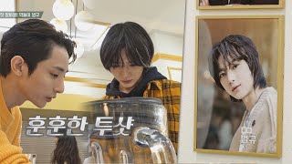 훈훈˘︶˘♡ 범규BEOMGYU에게 오리엔테이션 해주는 이수혁Lee Soohyuk 시고르 경양식Bistro Shigor 7회  JTBC 211216 방송 [upl. by Currier]