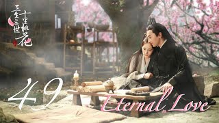 Eternal Love EP49  Yang Mi Mark Chao  CROTON MEDIA English Official [upl. by Eugen]