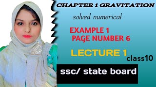 Chapter1 Gravitation class 10 Science solved examplesgravitation solved examples class 10 [upl. by Yaf37]