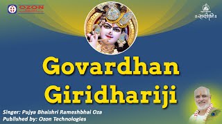 Govardhan Giridhariji [upl. by Gloriane]