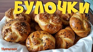 Турецкие Булочки quotАчмаquot  Açma  Термомикс® Рецепты  Thermomix®  IRAplusTHERMI [upl. by Adamsen]