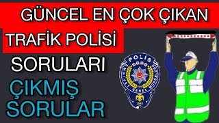 EHLİYET SINAVI TRAFİK POLİSİ SORULARINI ÇÖZÜYORUZ  TRAFİK DERSİ  TRAFİK SORULARI  TRAFİK POLİSİ [upl. by Joashus]