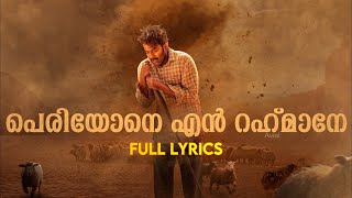 Periyone Rahmane Full Lyrics  Aadujeevitham  AR Rahman  Refeeq Ahamed  Jithin Raj thegoatlife [upl. by Annabal]