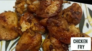 chicken fry Quick crispy chicken fry घर पर ही बनाएं आसान तरीके से चिकन फ्राई restaurant style [upl. by Halilad970]