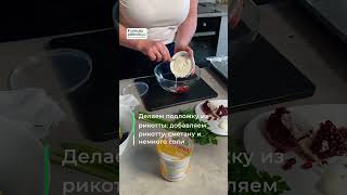 Вкусное блюдо из баклажанов с сыром рикотта рецепт [upl. by Packston644]