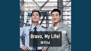 Bravo My Life [upl. by Omissam875]