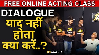 Dialogue Kaise Yaad Kare  How to Memorize Dialogue Easily  memorizing Tips  Acting Class  J2B [upl. by Wichern468]