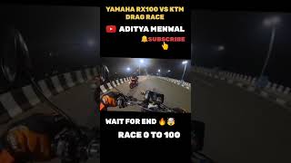 YAMAHA RX100 VS KTM DUKE DRAG RACE CHALLENGE  RX100 LIKE VS KTM DUKE COMMENT [upl. by Bevin]