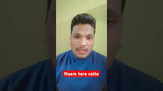 Naam tera ratte ratte main dil hai betaab movie song shorts viralvideo love motivation [upl. by Oregolac]