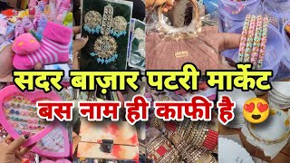 संडे सुबह की सैर के साथ शॉपिंग भी 🚶‍♀️🛍️sadarbazardelhimarketsunday sadarbazar [upl. by Ayiram]