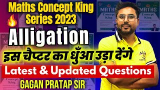 Maths Concept King Series Class7  Alligation By Gagan Pratap Sir ssc ssccgl [upl. by Dorothee934]