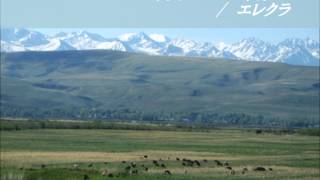 In the Steppes of Central Asia  two guitars エレクラ [upl. by Eenram]