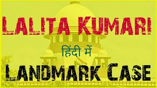 Lalita Kumari Vs State of UP Case  FIR Guidelines by Supreme Court [upl. by Revlys449]