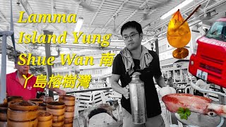 Lamma Island Yung Shue Wan Trip Terracota Sampam kukumomo 南丫島 榕樹灣 [upl. by Alba]