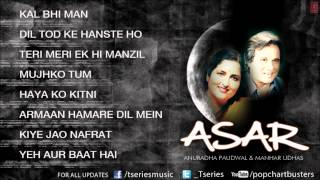 ASAR Album Jukebox  Super Hit Ghazals Collection  Anuradha Paudwal Manhar Udhas [upl. by Laverne]