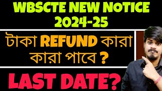 WBSCTE New Notice 202425 WBSCTE Official Notice Wbscte Payment Refund Notice SCTVESD New Notice [upl. by Arym36]