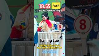 1855 3BLD FAsRFWR2 Jianing Luo [upl. by Karena]