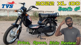 TVS XL 100 Price amp Specs in telugu  TechTravelTelugu [upl. by Rachaba]