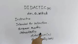 DIDACTIC tamil meaningsasikumar [upl. by Sugirdor]