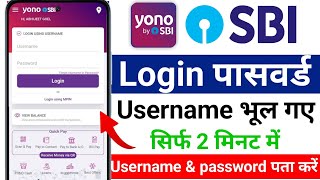 Yono SBI forgot username and passwordhow to reset yono SBI username and passwordyono sbi [upl. by Ansilme]