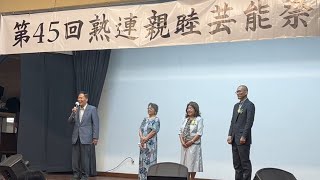 「青年だという気持ちで頑張り続けてきた」コチア青年連絡協議会の広瀬会長（日本語字幕） [upl. by Germano]