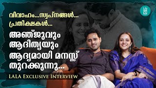 LETS TALK WITH ANJU AND ADITHYA  EXCLUSIVE INTERVIEW  PART 1  LETS TALK BY LALA [upl. by Irrac392]