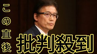 野村修也氏 斎藤元彦知事の新たに浮上した“疑惑”に見解「適法…悪意に満ちた憶測の域を出ない」 [upl. by Alfonzo]