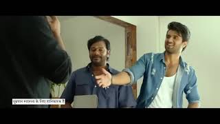 Geetha Govindam Full Movie In Hindi Dubbed Vijay Devarakonda Rashmika Mandanna South movie [upl. by Nnoj363]