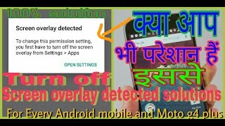 100 solved Turn off overlay screen detected problems in Nougat Moto g4 plus or any Android mobile [upl. by Adivad]