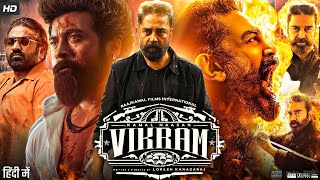 Vikram Full Movie Review amp Facts  Kamal Haasan  Fahadh Faasil  Vijay Sethupathi  Arjun Das [upl. by Debbie]