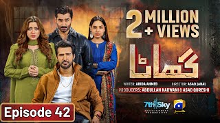 Ghaata Mega Episode 42 Eng Sub  Adeel Chaudhry  Momina Iqbal  Mirza Zain Baig  18th Feb 2024 [upl. by Jewell]