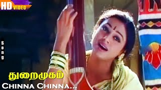 Chinna Chinna HD  KSChithra  Thuraimugam  Arun Pandian  Shobana  Tamil Super Hit Songs [upl. by Nadroj]