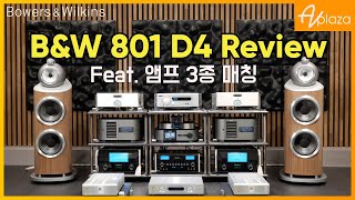 BampW 801 D4 리뷰 와 최고의 3종 앰프 매칭을 찾아 MCINTOSH CLASSE CHORD 분리형 앰프 비교 시청 Bowers amp Wilkins 800D4 Series [upl. by Cornall]