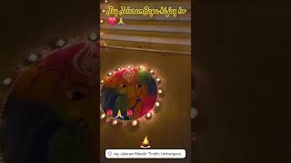 Jay Jalarambapa Timbhi Mandir🙏Umbergaon ❤️Diwali Specialatisundar Sangar👌shortsvideo [upl. by Bonnette675]