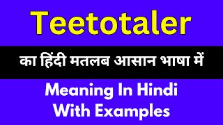 Teetotaler meaning in HindiTeetotaler का अर्थ या मतलब क्या होता है [upl. by Enirak119]