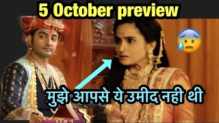 Punyashlok ahilya bai 5 October full episode  पुण्यश्लोक अहिल्याबाई Ep 197  5 October 2021 [upl. by Ferrel657]