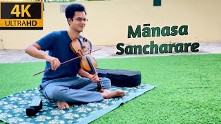 Manasa Sancharare  Saama  Sadasiva Brahmendrar  Violin [upl. by Oileduab]