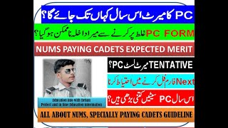 NUMS Paying Cadets Expected Closing Merit 2023 Common Mistake PC Form education info with rehan [upl. by Lamok829]