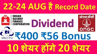 ONGC Share Latest News IRFC Share Dividend IRCTC Share Dividend CDSL Shares Bonus 30 Stocks Dividend [upl. by Acinomahs]