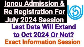 Ignou Admission Last Date 2024  Ignou Re registration Last Date  Will Extend to Oct 24 or Not [upl. by Nanette]